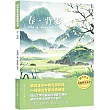 春·背影