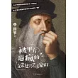 被甲方逼瘋的文藝復興藝術家們