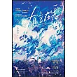 有言在先(2)