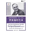 舊秩序的危機(1919-1933)：羅斯福時代.Ⅰ