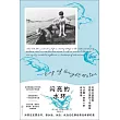 閃亮的水環