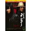 刑事 DVD