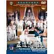 五遁忍術 DVD