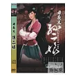 水滸英雄譜-母夜叉孫二娘 DVD