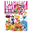 迪士尼典藏精選系列 4DVD+2CD