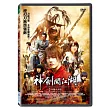 神劍闖江湖2─京都大火篇 DVD