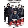 拳力遊戲 DVD