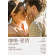 咖啡‧愛情 (DVD)