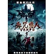 血咒戀人 DVD