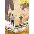 火影忍者疾風傳 鳴人與佐助之章 3 (DVD)