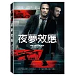 夜夢效應 (DVD)