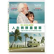 人生無限露營車 DVD