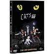 貓 (DVD)