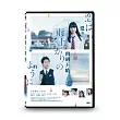 愛在雨過天晴時 DVD