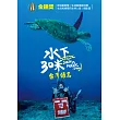 水下30米-台灣綠島 3DVD
