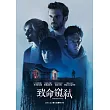 致命窺弒 DVD