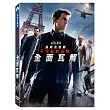 不可能的任務：全面瓦解 (DVD)