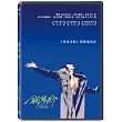 鋼琴師 DVD