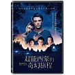 超能西蒙的奇幻旅程 DVD