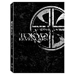 東京復仇者 精裝特典版 (DVD)