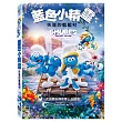 藍色小精靈：失落的藍藍村 DVD
