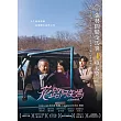 花路阿朱媽 DVD