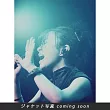 宇多田光 / HIKARU UTADA LIVE CHRONICLES Luv Live (1999) (Blu-ray) 環球官方進口