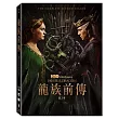 龍族前傳 第二季 (4DVD)