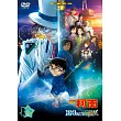 名偵探柯南 劇場版 名偵探柯南 100萬美元的五稜星 DVD