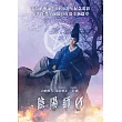 陰陽師O DVD