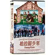 柏拉圖少年 DVD