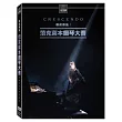 幕前幕後： 范克萊本鋼琴大賽 (DVD)