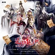 霹靂邪章之道劫龍戰第3章(DVD)
