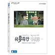 與夢前行 宮﨑駿: 蒼鷺與少年創作全紀錄 珍藏版 (藍光BD)