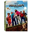MINECRAFT麥塊電影 (DVD)