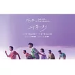 蘇打綠《二十年一刻》Live BD + 《二十站一刻》Live 2 CD (預購限定  超值組合)