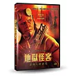 地獄怪客：歪曲人的詛咒 DVD