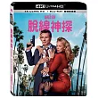 脫線神探 UHD+BD 雙碟限定版