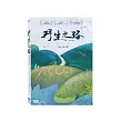 野生之路 DVD