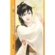 宰相假正經：皇上是配角之三 (電子書)