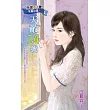 天敵14號~惡鄰13 鬼鄰居篇之三 (電子書)