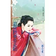 退貨將軍看走眼~將軍家的賢妻之二 (電子書)