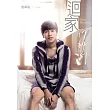 迴家/17.34.51 (電子書)