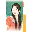 後愛【又愛又恨系列二】 (電子書)