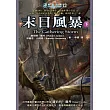 時光之輪12：末日風暴(下) (電子書)