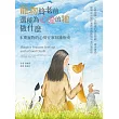 寵物終老前，還能為心愛的牠做什麼 末期寵物的心情安寧照護指南 (電子書)