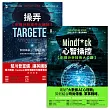 吹哨者們：史上最強數位操控戰 【劍橋分析事件】技術內幕全揭露(《操弄》+《心智操控》套書2冊) (電子書)
