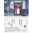 原來有這站：台灣秘境鐵道旅，探訪山城聚落、海岸風景、特色景點的火車深度漫遊提案 (電子書)