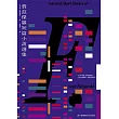 費茲傑羅短篇小說選集(附：班傑明的奇幻旅程) (電子書)
