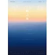 銀之夜 (電子書)